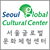 Seoul Global Cultural Center